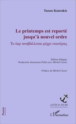 Tassos Kourakis - Le printemps est reporté jusqu'à nouvel ordre.