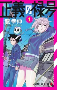 Rookie Hero T01