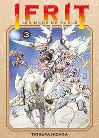 Ifrit, les mers de sable Tome 3
