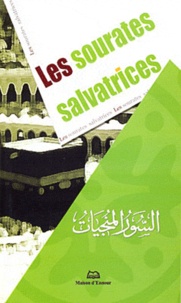  Tawhid - Les sourates Salvatrices. 2 DVD