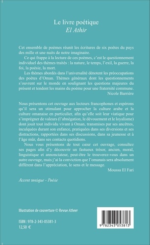 Le livre poétique El Athir. Analectes de la poésie omanaise contemporaine