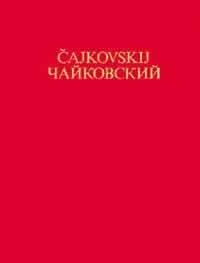 Symphony No. 6 B Minor 'Pathétique'