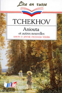 Aniouta Et Autres Nouvelles (Russe)