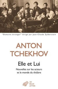 Elle et Lui