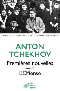Premières nouvelles