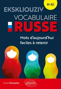 EKSKLIOUZIV. Vocabulaire russe B1-B2