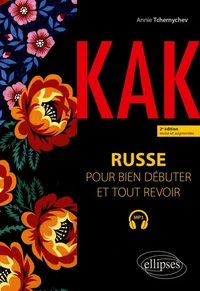 Kak