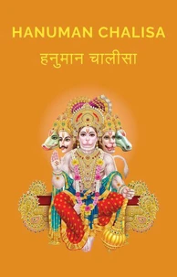 Hanuman Chalisa (English)