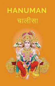 Hanuman Chalisa