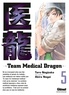 Taro Nogizaka - Team Medical Dragon - Tome 05.
