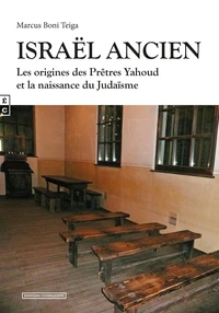 Israël ancien