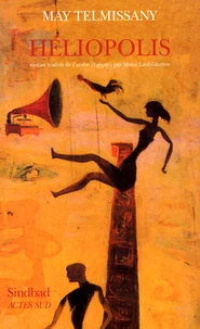 Heliopolis