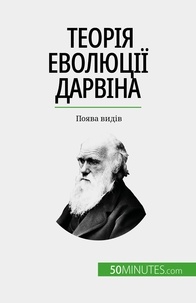 Yaroslav Melnik - Теорія еволюції Дарвіна - Поява видів.