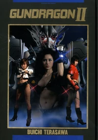 Gundragon II