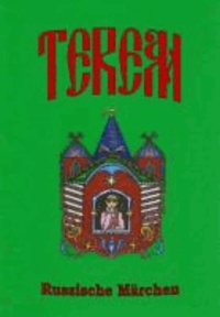 Terem - Russische Märchen.