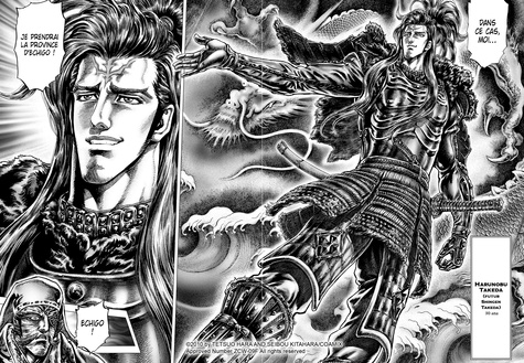 Ikusa no Ko - La légende d'Oda Nobunaga Tome 6