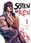 Sôten No Ken Tome 1