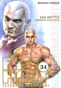 Free Fight Tome 34