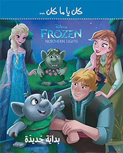  The Disney Storybook Art Team - Frozen Northern Lights - Un nouveau départ.