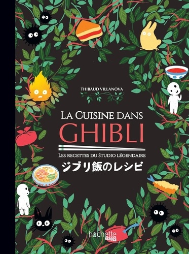 La cuisine dans Ghibli. Les recettes du studio légendaire