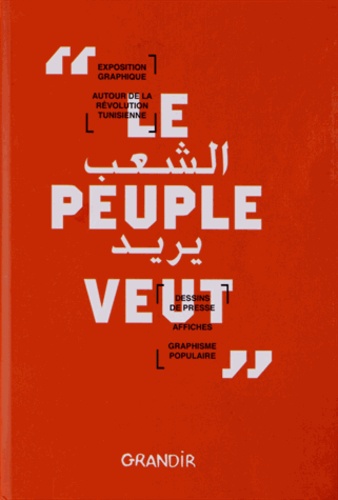 Thierry Sarfis - Le peuple veut - Dessins de presse, affiches, graphisme populaire : exposition graphique autour de la révolution tunisienne.