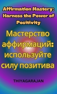  thiyagarajan - Мастерство аффирмаций: используйте силу позитива/Affirmation Mastery: Harness the Power of Positivity.