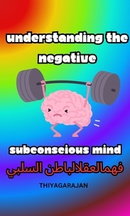  thiyagarajan - فهم العقل الباطن السلبي/Understanding the Negative Subconscious Mind.