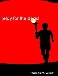 Relay for the Dead