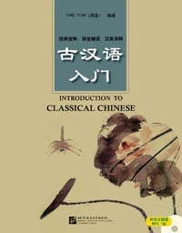Introduction to classical chinese