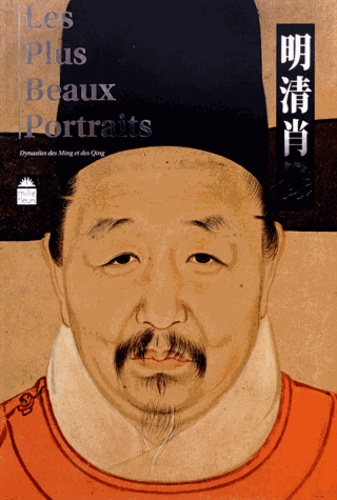 Tianye Sheng et Jin Zhou - Les Plus Beaux Portraits - Dynasties des Ming et des Qing.