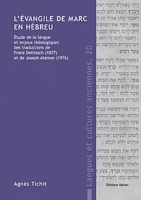 L'évangile de Marc en hébreu
