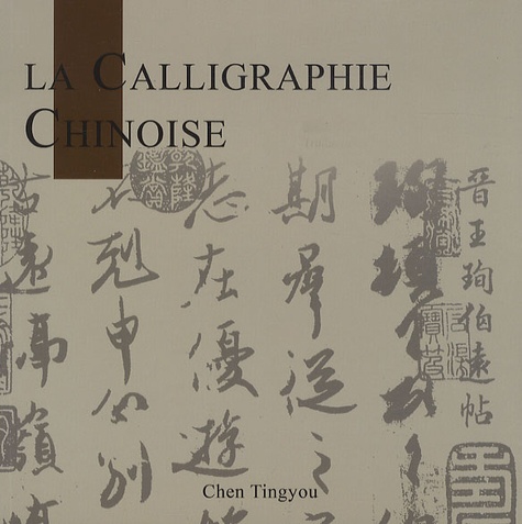 Tingyou Chen - La calligraphie chinoise.
