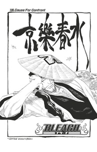 Tite Kubo - Bleach - T12 - Chapitre 106 - Cause For Confront.