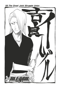 Tite Kubo - Bleach - T15 - Chapitre 128 - The Great Joint Struggle Union.