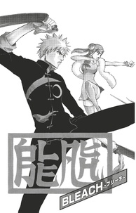 Tite Kubo - Bleach - T20 - Chapitre 170 - end of hypnosis 2 (the Galvanizer).