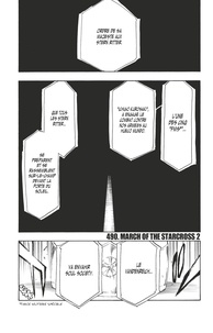Tite Kubo - Bleach - T56 - Chapitre 490 - MARCH OF THE STARCROSS 2.