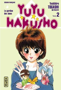 Yuyu Hakusho Tome 2
