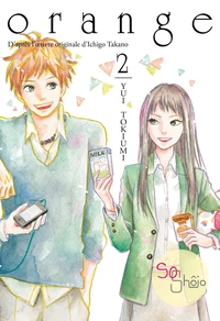 Orange Tome 2