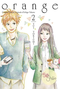 Orange Tome 2