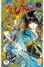  Clamp - tome 2.