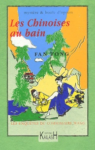 Tong Fan - Les Chinoises Au Bain.