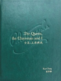 Téléchargement gratuit de livres audio en espagnol The queen the chairman and I  9781911306498