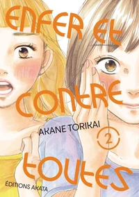 Enfer et contre toutes Tome 2
