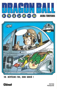 Dépêche-toi, Son Gokû !