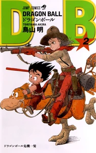 Dragon Ball Tome 2