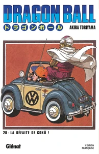 La défaite de Gokû !