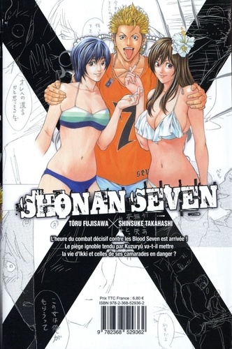 Shonan Seven Tome 17