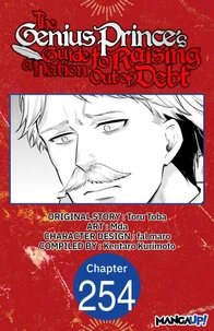 The Genius Prince's Guide to Raising a Nation Out of Debt #254