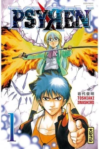 Psyren Tome 1