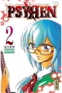Psyren Tome 2